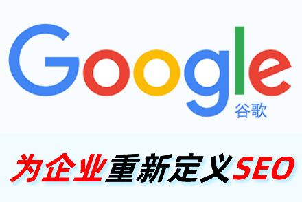 云浮整站优化